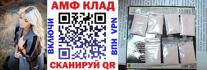 Amphetamine Premium  где найти наркотики  omg вход  Чайковский 