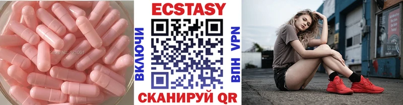 ЭКСТАЗИ бентли Чайковский