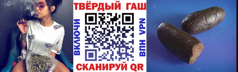 ГАШ индика сатива  Чайковский 