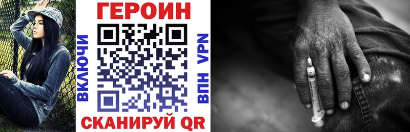 где найти   Чайковский  ГЕРОИН VHQ 