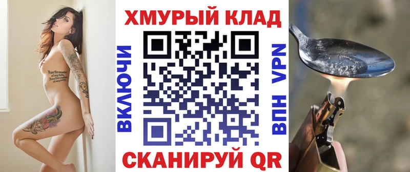 ГЕРОИН белый Чайковский