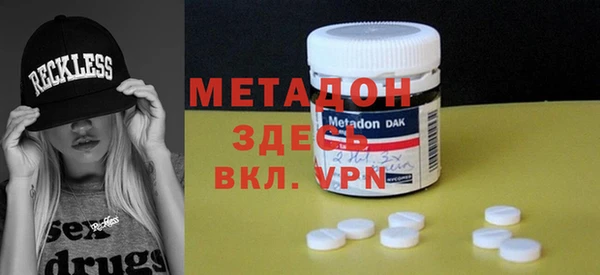 MDMA Навашино