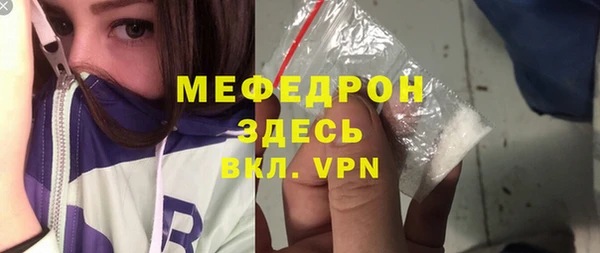 первитин Надым