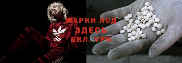 мефедрон VHQ Алексеевка