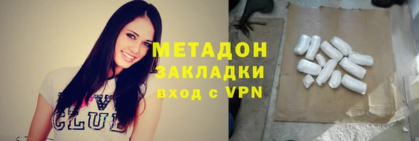 MDMA Алексин