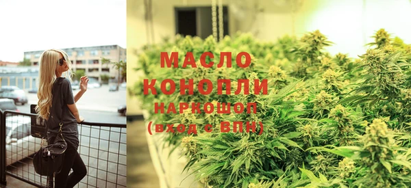 мефедрон VHQ Алексеевка