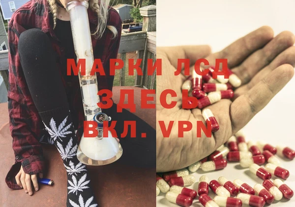 MDMA Алексин