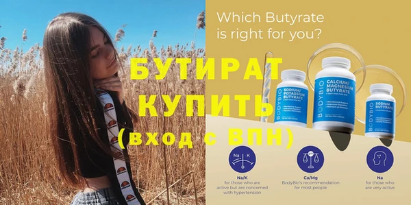 MDMA Навашино