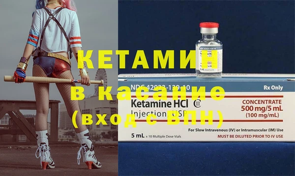 MDMA Навашино