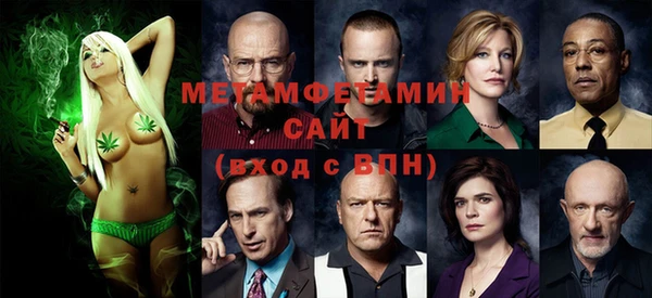 мефедрон VHQ Алексеевка