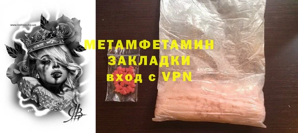 кокаин Наволоки