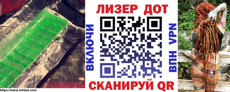 Лсд 25 экстази ecstasy shop клад Чайковский цены