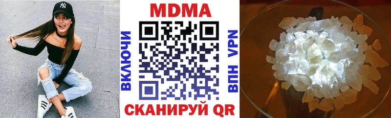 MDMA VHQ  Чайковский 