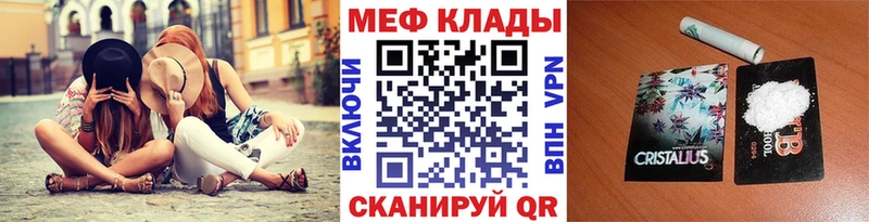 МЕФ 4 MMC Чайковский