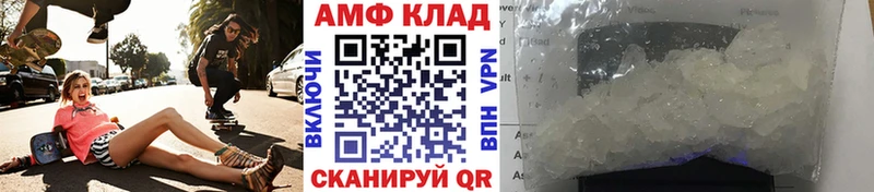 дарнет шоп  Чайковский  blacksprut ссылки  Метамфетамин Methamphetamine 