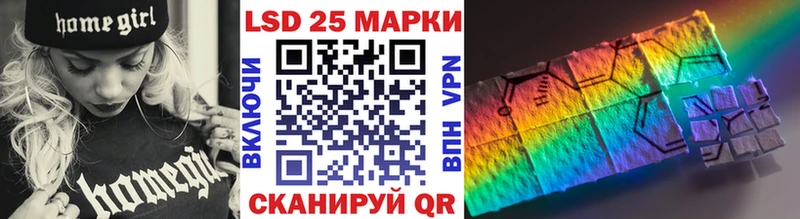 Марки NBOMe 1,8мг Чайковский