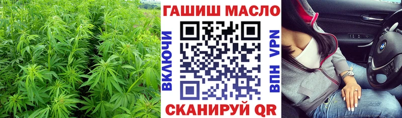 ТГК THC oil  Чайковский 