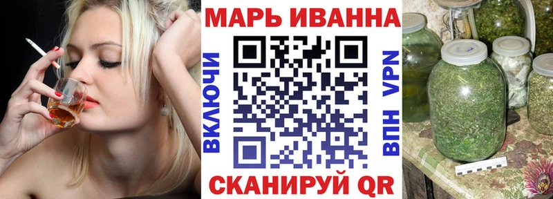 Бошки марихуана сатива Чайковский